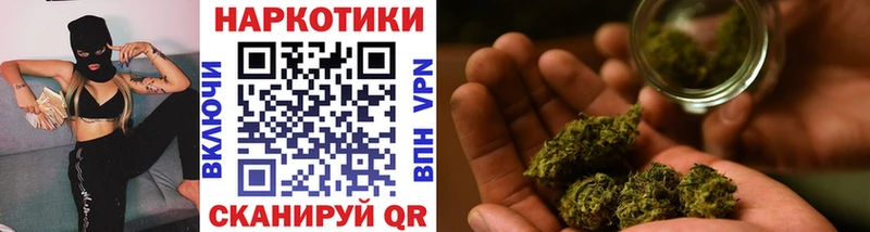 Купить закладку ГАШ  Бошки Шишки  Альфа ПВП  МЕФ  Cocaine  Алупка