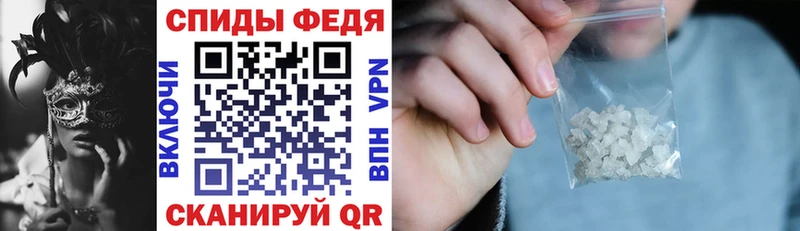 Купить закладки  Алупка  Amphetamine Premium 