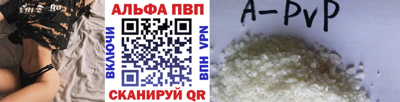 Alpha PVP СК Алупка