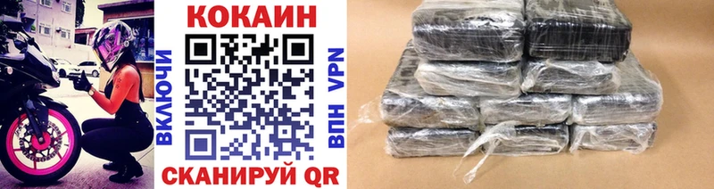 КОКАИН Колумбийский  Купить где  Алупка 