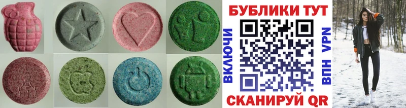 ЭКСТАЗИ Cube  Купить где  Алупка 