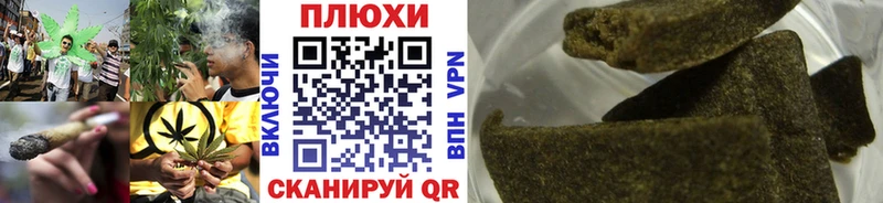 Купить  Алупка  Гашиш Premium 
