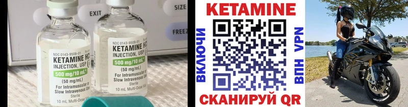 КЕТАМИН ketamine  Купить закладки  Алупка 