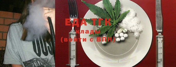 дистиллят марихуана Лабытнанги