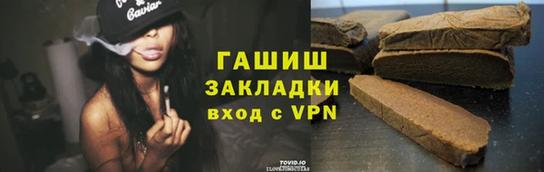 дистиллят марихуана Лабытнанги