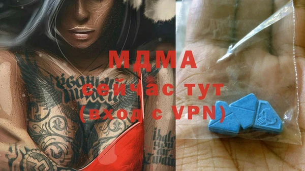 прущий лед Ладушкин