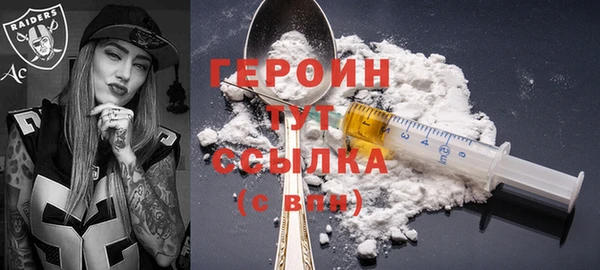 дистиллят марихуана Лабытнанги