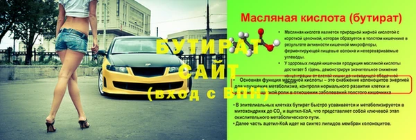 дистиллят марихуана Лабытнанги