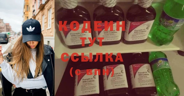 дистиллят марихуана Лабытнанги