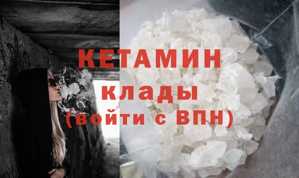 дистиллят марихуана Лабытнанги