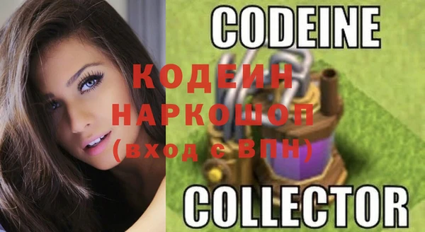 мефедрон Лихославль
