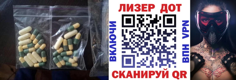 Купить где  Алупка  LSD-25 экстази ecstasy 
