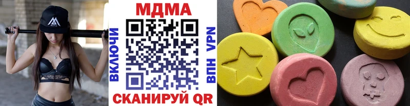 MDMA молли  Купить закладки  Алупка 