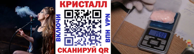 МЕТАМФЕТАМИН Декстрометамфетамин 99.9%  Купить закладки  Алупка 