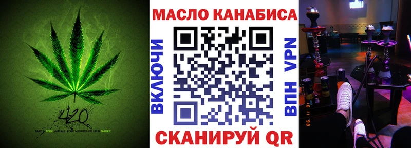 Дистиллят ТГК Wax  Купить где  Алупка 